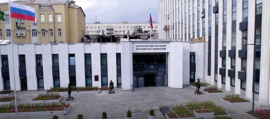The Ministry of Justice in Moscow, Russia.